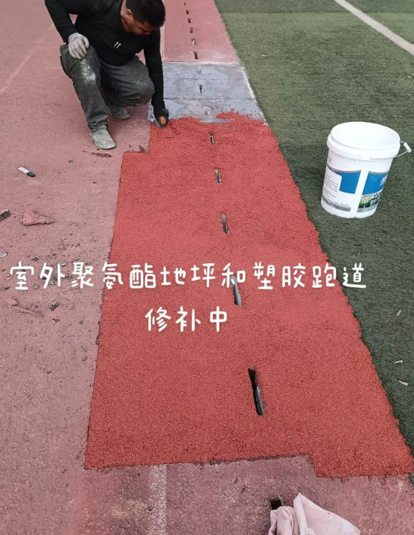 灯塔球场地面翻新维修，核心是先诊断破损